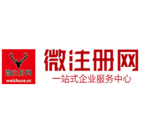 蒙城微注册网-最新消息 工商注册提交虚假信息，股东和代理必须列入黑名单
